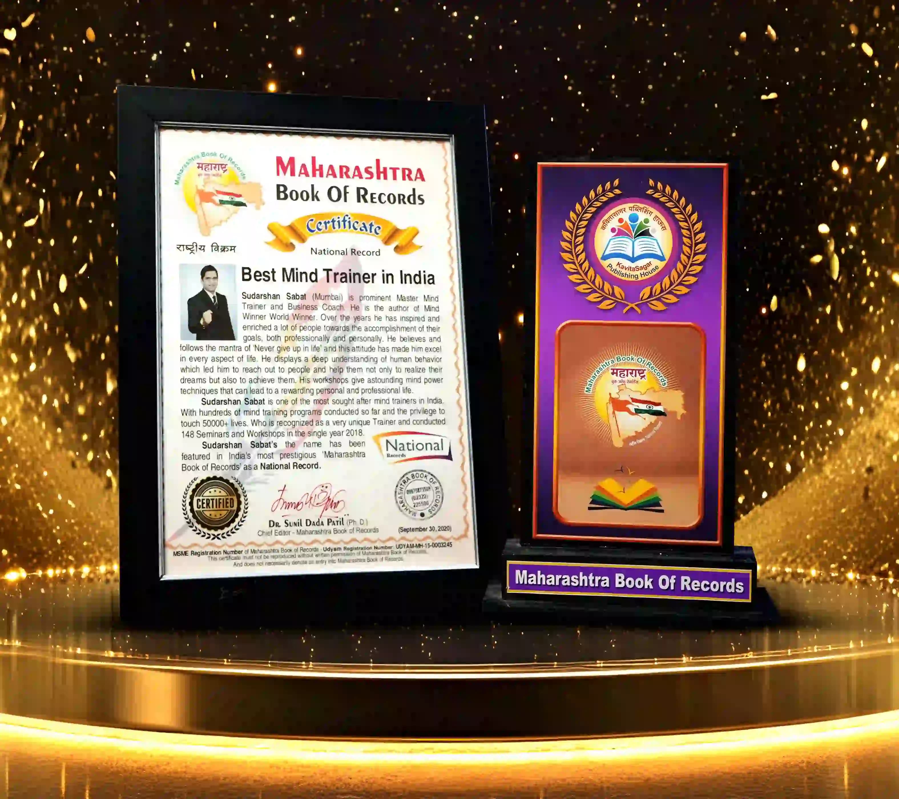 Maharashtra Book of Records certificate and trophy awarded to Mr. Sudarshan Sabat as Best Mind Trainer in India.